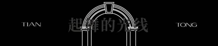 新湖天潼198(新湖天潼198)首页网站2024年最新楼盘详情价格配套停车位(图29)