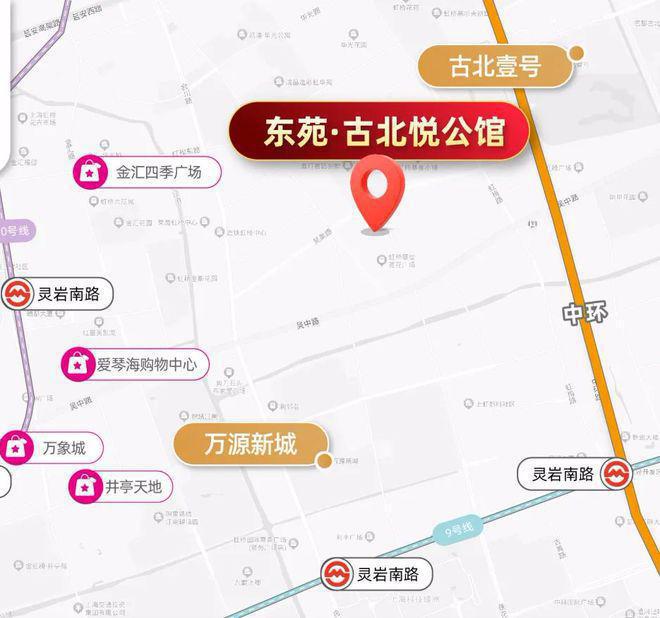 东苑·古北悦公馆(2024)古北悦公馆百科-售楼处电话(图6)