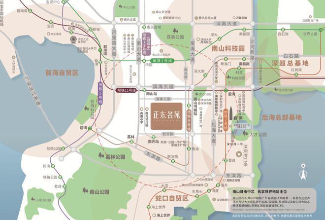 2024公告：深圳正东名苑营销中心售楼中心楼盘详情(图2)