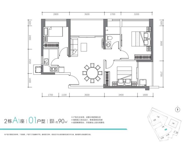 2024公告！-深圳正东名苑=南山正东名苑售楼中心图文解析！(图3)