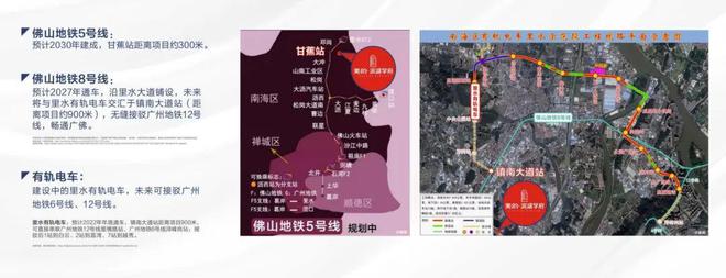 滨湖学府2024网站发布丨佛山南海美的滨湖学府售楼中心欢迎您(图8)