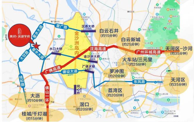 滨湖学府2024网站发布丨佛山南海美的滨湖学府售楼中心欢迎您(图7)