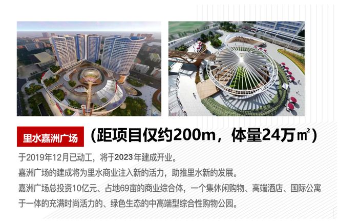 滨湖学府2024网站发布丨佛山南海美的滨湖学府售楼中心欢迎您(图14)