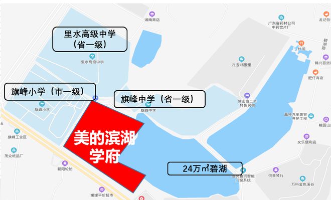 滨湖学府2024网站发布丨佛山南海美的滨湖学府售楼中心欢迎您(图11)