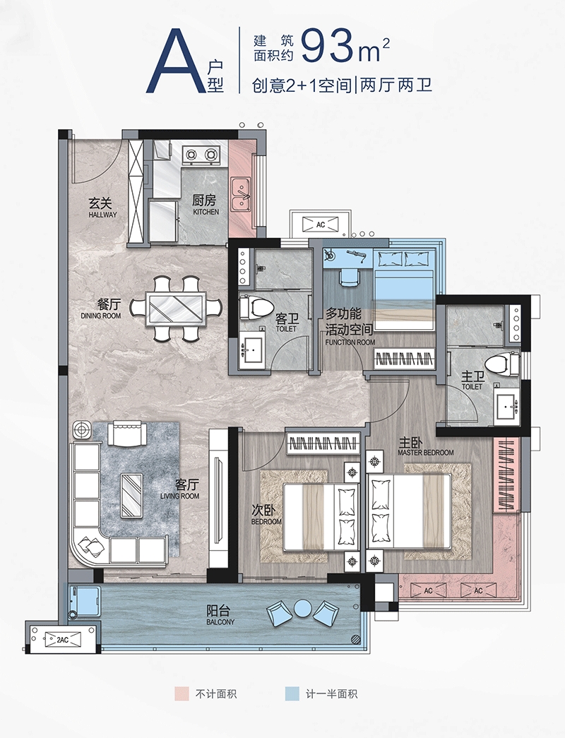 滨湖学府2024网站发布丨佛山南海美的滨湖学府售楼中心欢迎您(图19)