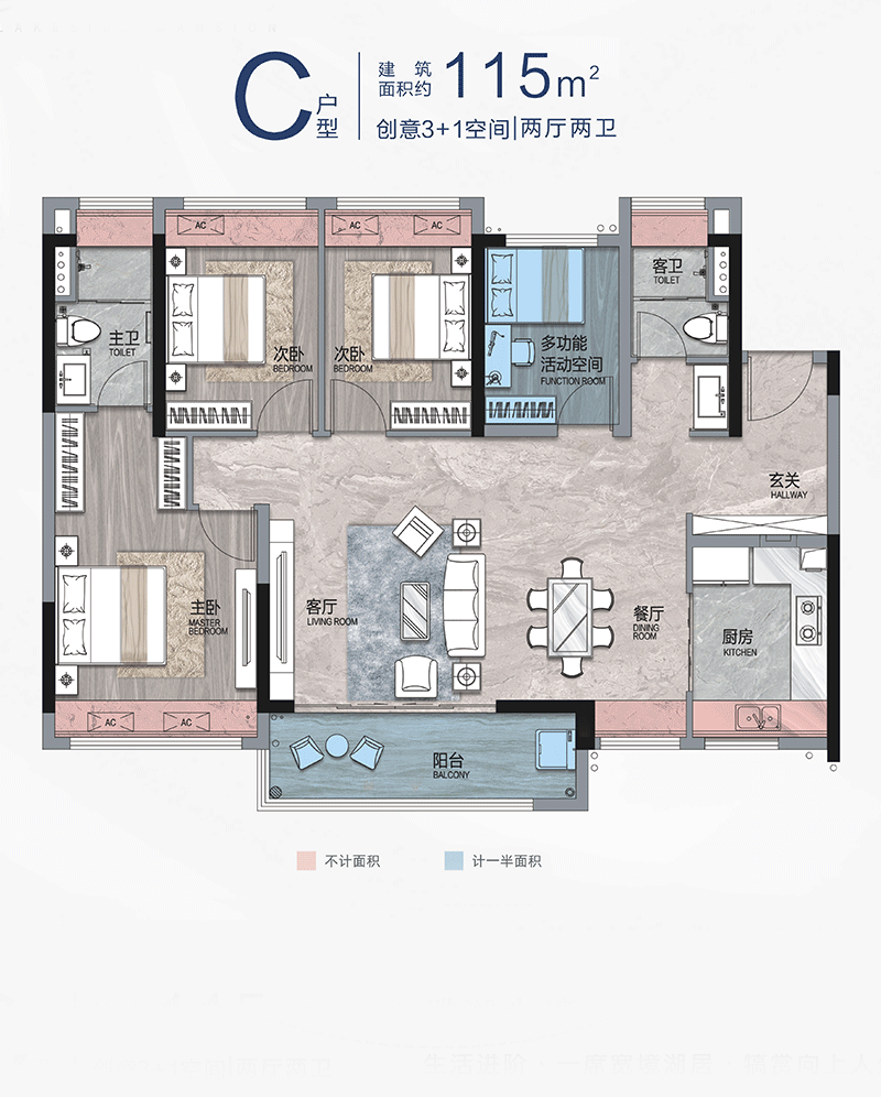 滨湖学府2024网站发布丨佛山南海美的滨湖学府售楼中心欢迎您(图22)