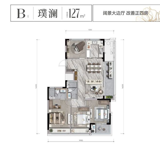 建杭璞御栖湖2024网站发布丨建杭璞御栖湖售楼中心欢迎您(图7)