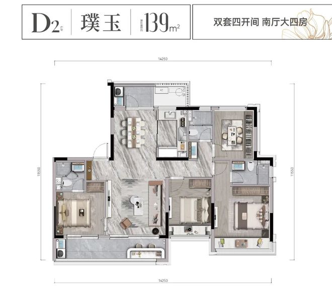 建杭璞御栖湖2024网站发布丨建杭璞御栖湖售楼中心欢迎您(图8)
