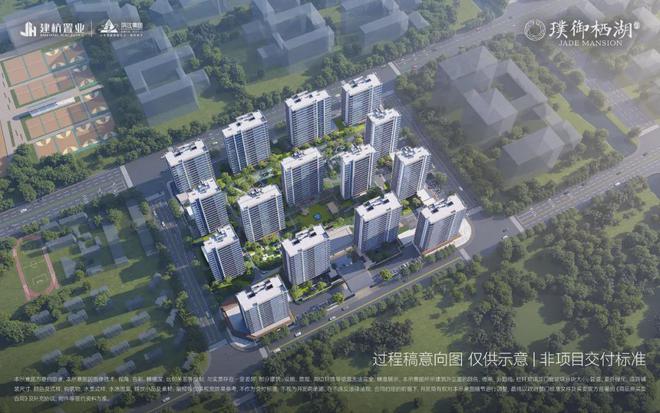 建杭璞御栖湖2024网站发布丨建杭璞御栖湖售楼中心欢迎您(图4)