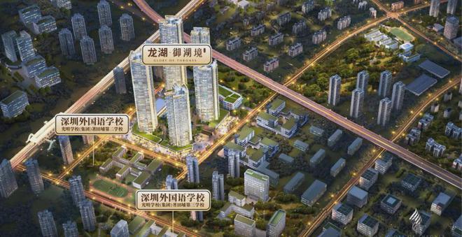 龙湖御湖境(发布)2024最新光明龙湖御湖境楼盘详情-户型-配套(图3)