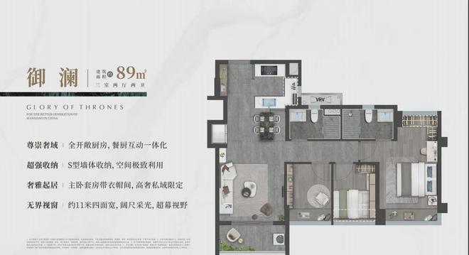 龙湖御湖境(发布)2024最新光明龙湖御湖境楼盘详情-户型-配套(图5)