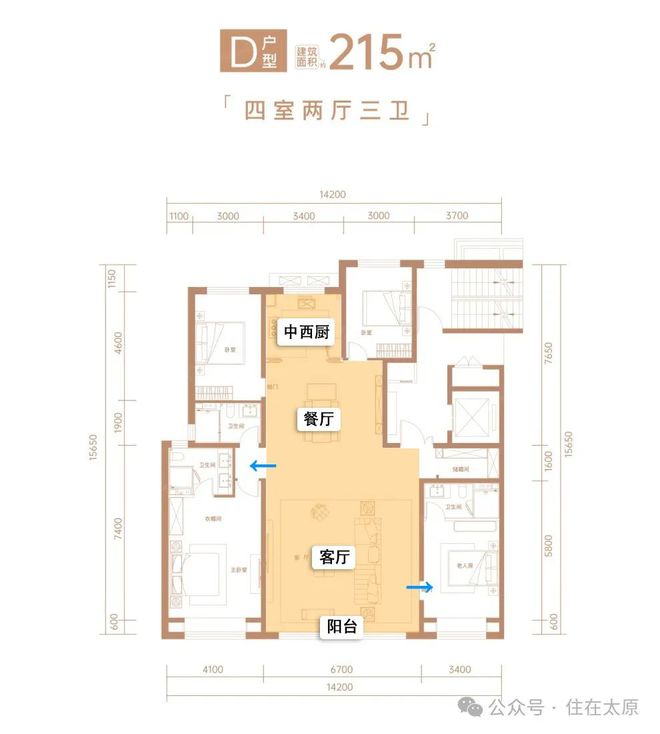 太原海尚府（2024售楼中心）首页网站山西海尚府欢迎您预约看房(图2)