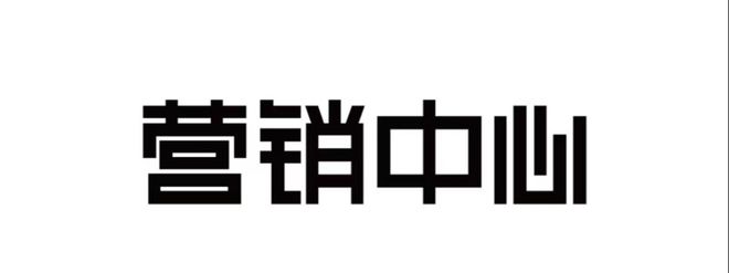 太原海尚府（2024售楼中心）首页网站山西海尚府欢迎您预约看房