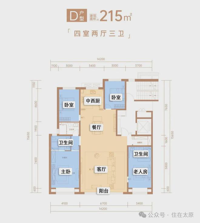 太原海尚府（2024售楼中心）首页网站山西海尚府欢迎您预约看房(图4)