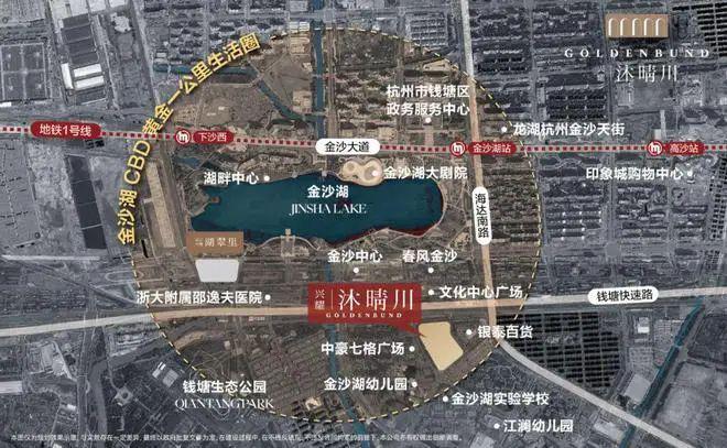 兴耀沐晴川认筹中！2024网站发布·杭州兴耀沐晴川开盘价格！(图25)