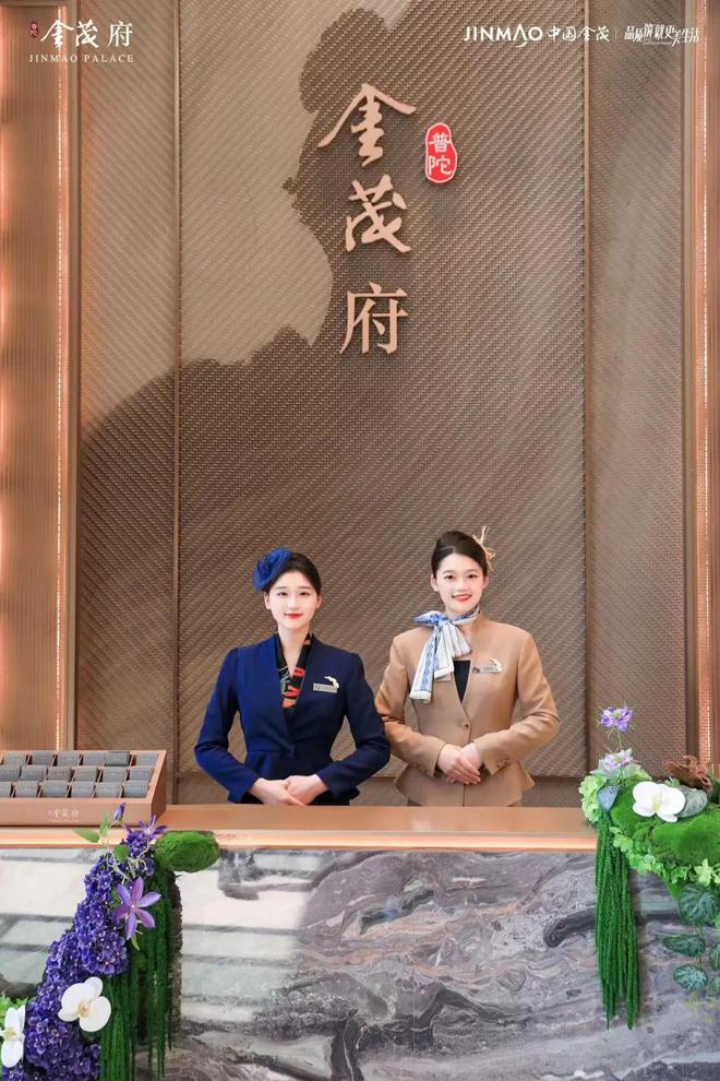 普陀金茂府（上海）普陀金茂府2024网站售楼处商业学区配套(图3)