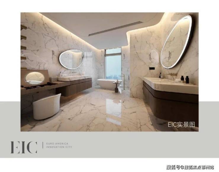 2024杭州建工EIC楼盘详情!建工EIC网站!户型图面积房价!(图10)