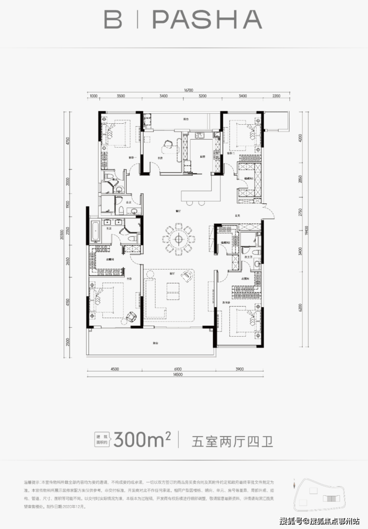 揽奥望座楼盘详情-2024滨江(揽奥望座)项目简介-房价-户型!(图6)