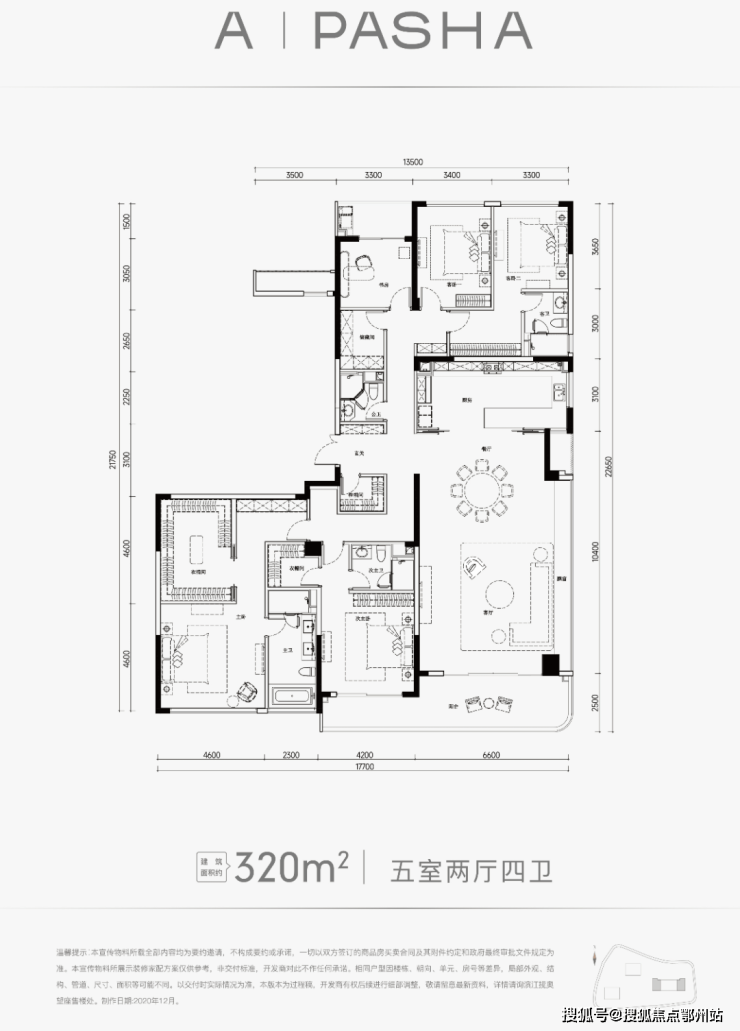 揽奥望座楼盘详情-2024滨江(揽奥望座)项目简介-房价-户型!(图7)