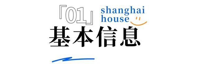 保利西郊和煦售楼处_上海保利西郊和煦2024网站_最新认筹详情(图2)