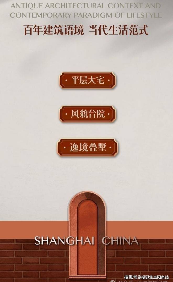 天潼里·2024上海虹口售楼处网站~在售房源信息(图14)