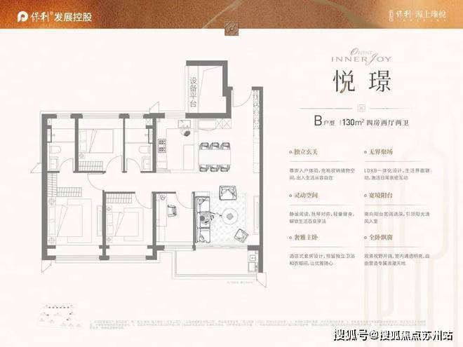 保利海上瑧悦2024·网站~楼盘详情·保利海上瑧悦预约通道(图2)