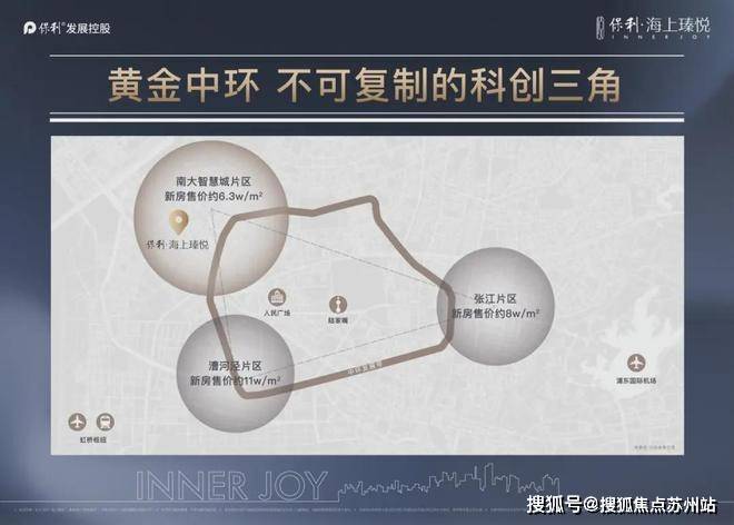 保利海上瑧悦2024·网站~楼盘详情·保利海上瑧悦预约通道(图18)