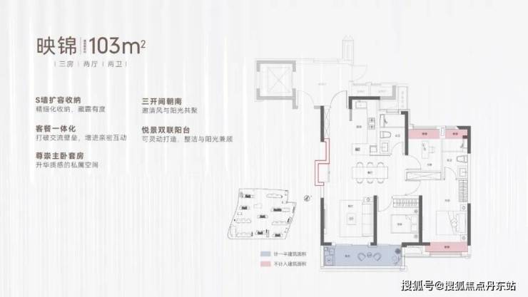 映江润府-映江润府(上海闵行)2024首页网站-户型图价格户型容积率(图10)