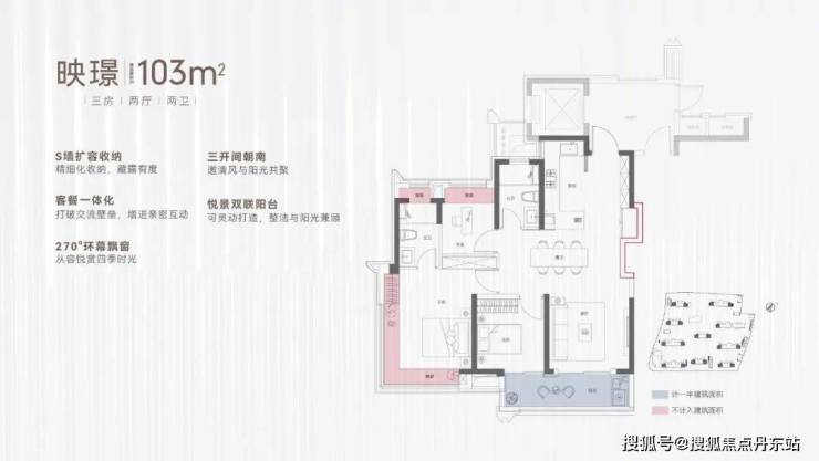 映江润府-映江润府(上海闵行)2024首页网站-户型图价格户型容积率(图11)