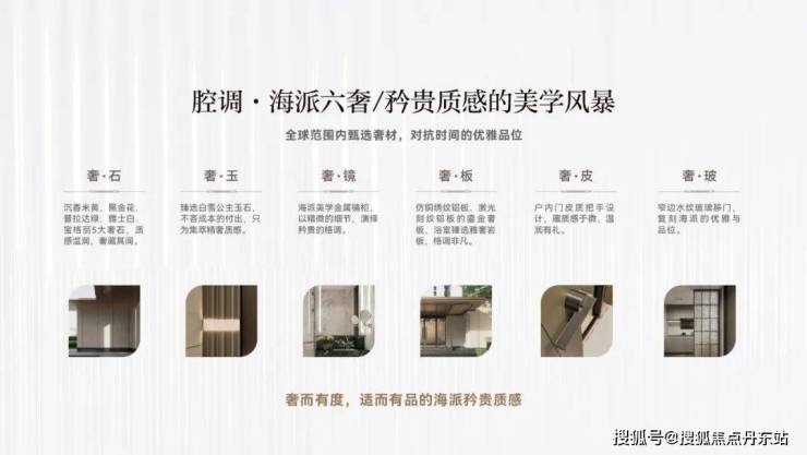 映江润府-映江润府(上海闵行)2024首页网站-户型图价格户型容积率(图14)