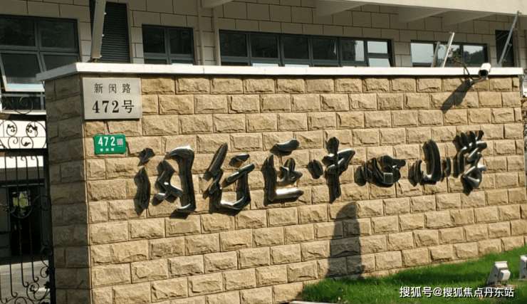 映江润府-映江润府(上海闵行)2024首页网站-户型图价格户型容积率(图24)