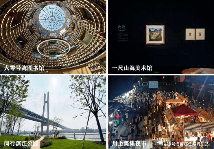 映江润府-映江润府(上海闵行)2024首页网站-户型图价格户型容积率(图26)