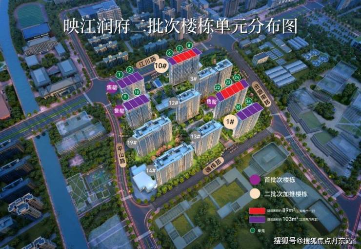 映江润府-映江润府(上海闵行)2024首页网站-户型图价格户型容积率