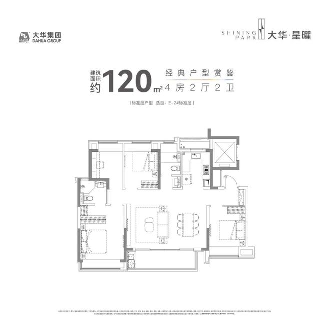 大华星曜闵行大华星曜2024网站售楼处火爆认购中(图6)
