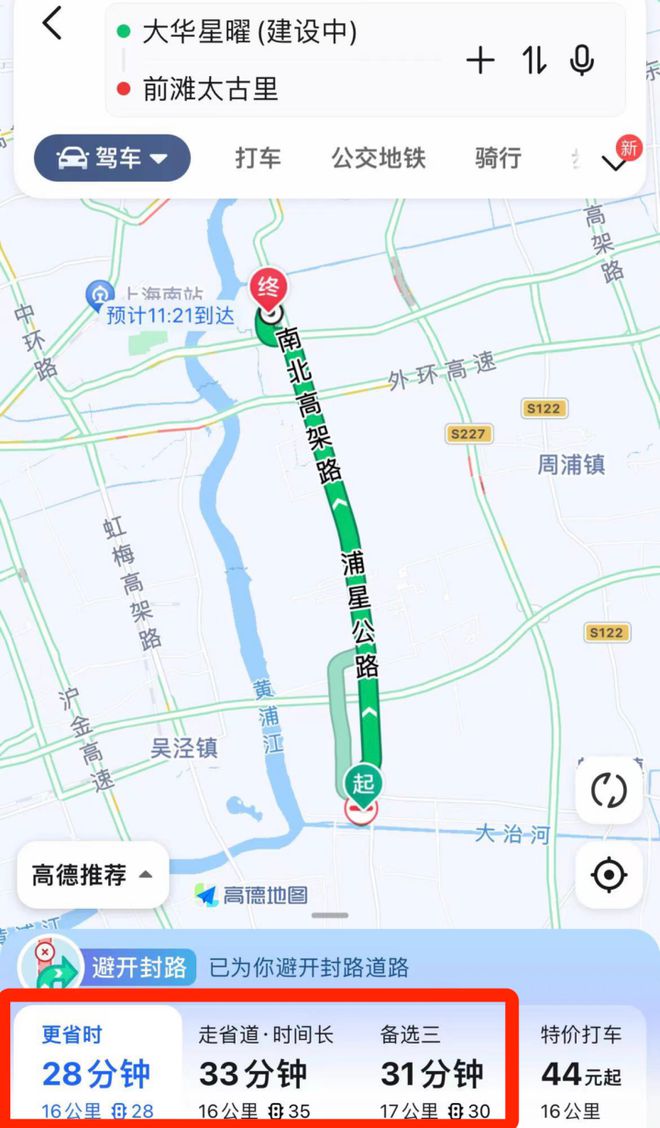 大华星曜闵行大华星曜2024网站售楼处火爆认购中(图20)