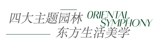 东来壹号2024发布：上海浦东东来壹号售楼处电话·(图文解析！)