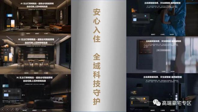 湖光澜庭2024发布：湖光澜庭售楼处电话·(图文解析！)(图23)