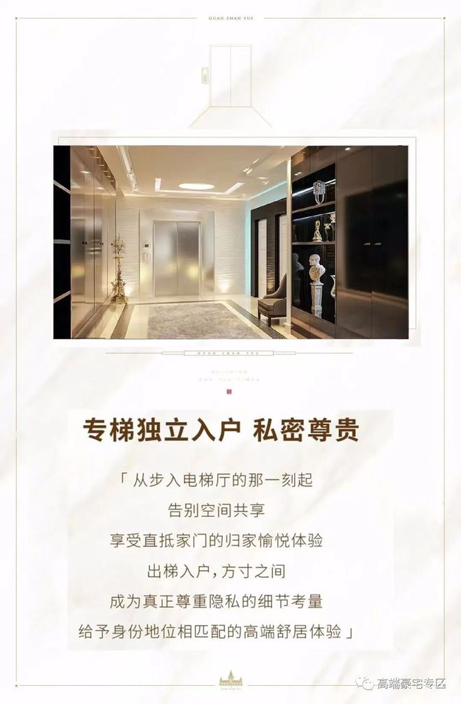 湖光澜庭2024发布：湖光澜庭售楼处电话·(图文解析！)(图21)