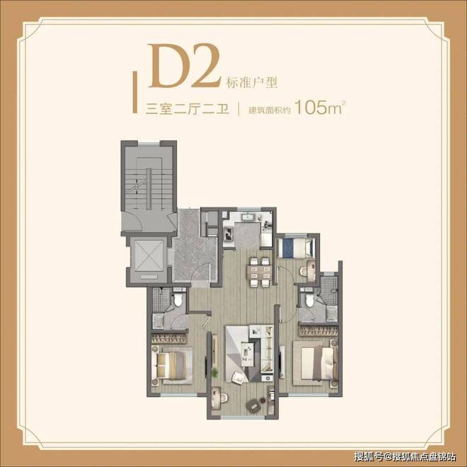 宝华紫薇花园·公园道2024网站售楼处楼盘资讯(图18)