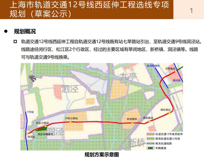 上海松江华亭茗苑2024网站发布丨华亭茗苑售楼中心欢迎您