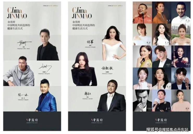 普陀金茂府-普陀金茂府(上海)2024首页网站-户型图价格户型容积率(图4)