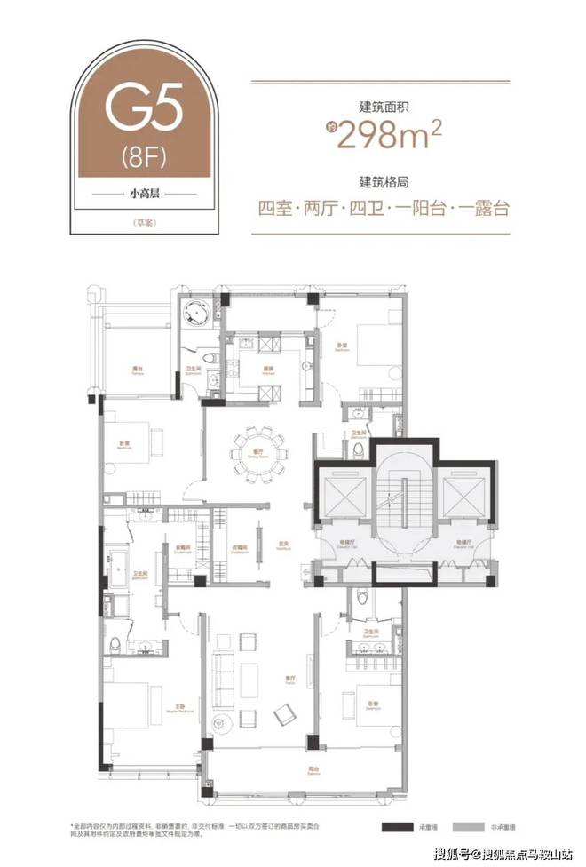天潼198（上海虹口新湖天潼198）丨-2024年最新价格(图4)