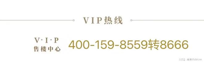 2024热门楼盘@天津绿城水西云庐售楼电话-首页网站-楼盘详情户型(图9)