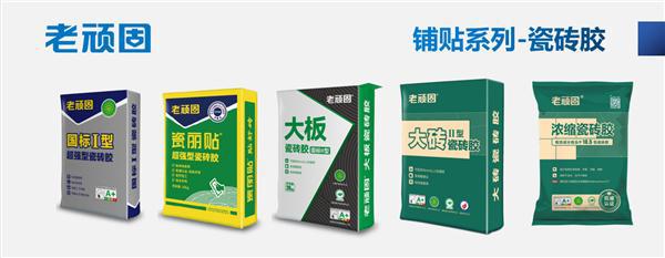 2024瓷砖胶十大品牌解析让你再也不担心瓷砖脱落!(图3)