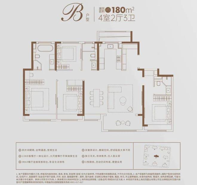 普陀金茂府售楼处-上海普陀金茂府网站欢迎您丨2024最新首页
