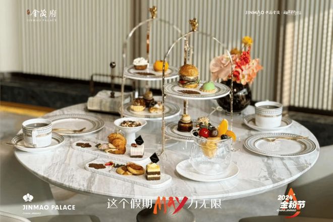 普陀金茂府售楼处-上海普陀金茂府网站欢迎您丨2024最新首页(图5)