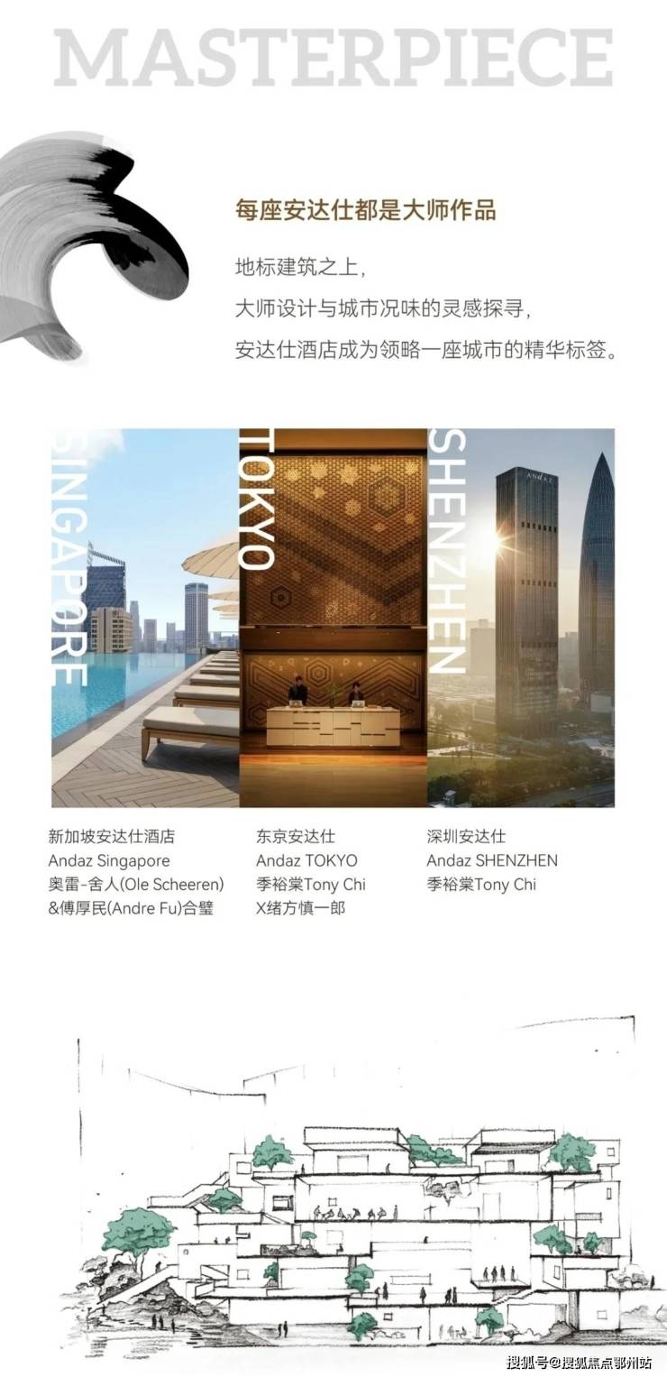 海威安铂中心2024海威安铂中心最新房价详情交通户型配套(图20)