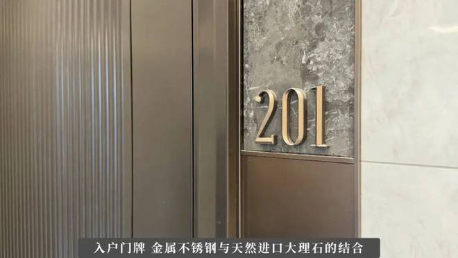 普陀金茂府售楼处-上海普陀金茂府网站欢迎您丨2024最新首页(图29)