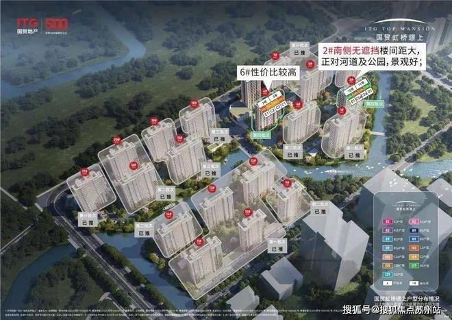 青浦国贸虹桥璟上2024网站发布丨国贸虹桥璟上售楼中心欢迎您(图2)