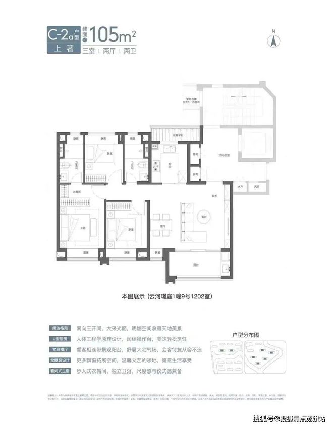 青浦国贸虹桥璟上2024网站发布丨国贸虹桥璟上售楼中心欢迎您(图6)